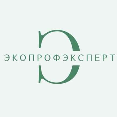 Фото объявления: ЭкоПрофЭксперт - Официальный вывоз автомобильных шин в Екатеринбурге